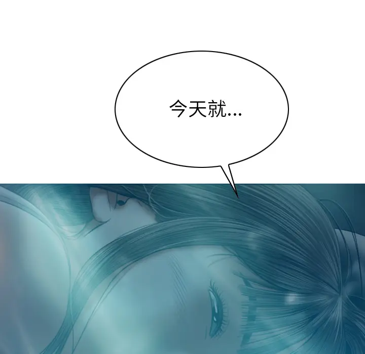 美人为馅[顶通]韩漫全集-第44话无删减无遮挡章节图片 