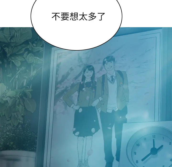 美人为馅[顶通]韩漫全集-第44话无删减无遮挡章节图片 