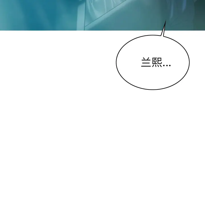 美人为馅[顶通]韩漫全集-第44话无删减无遮挡章节图片 