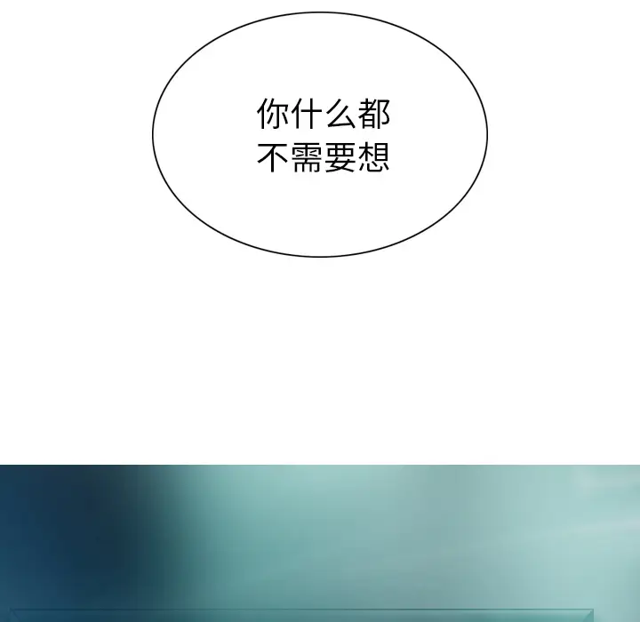美人为馅[顶通]韩漫全集-第44话无删减无遮挡章节图片 