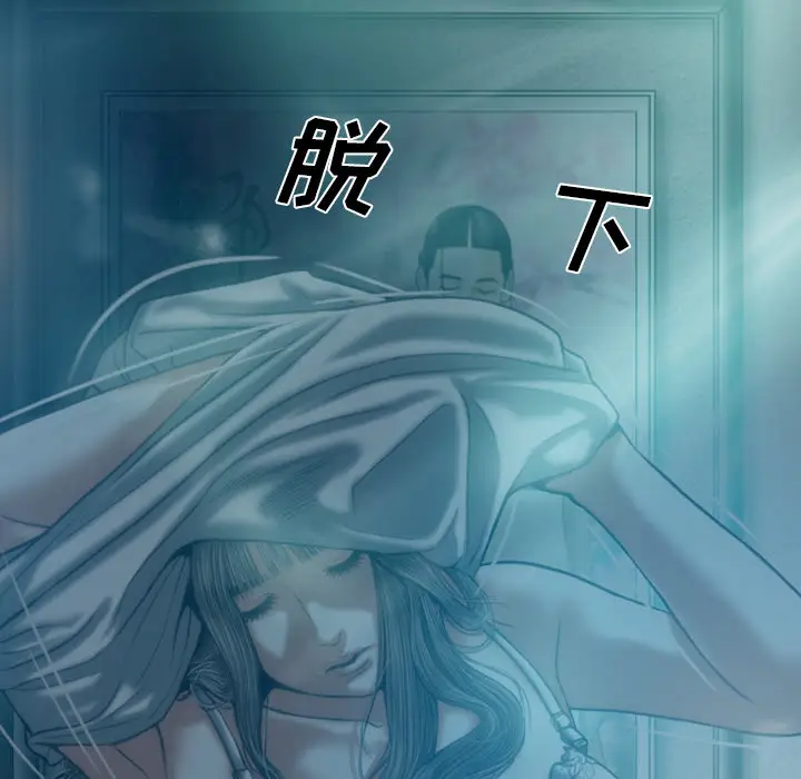 美人为馅[顶通]韩漫全集-第44话无删减无遮挡章节图片 