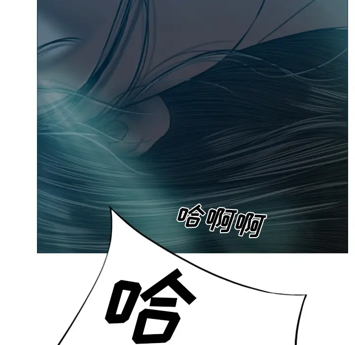 美人为馅[顶通]韩漫全集-第44话无删减无遮挡章节图片 
