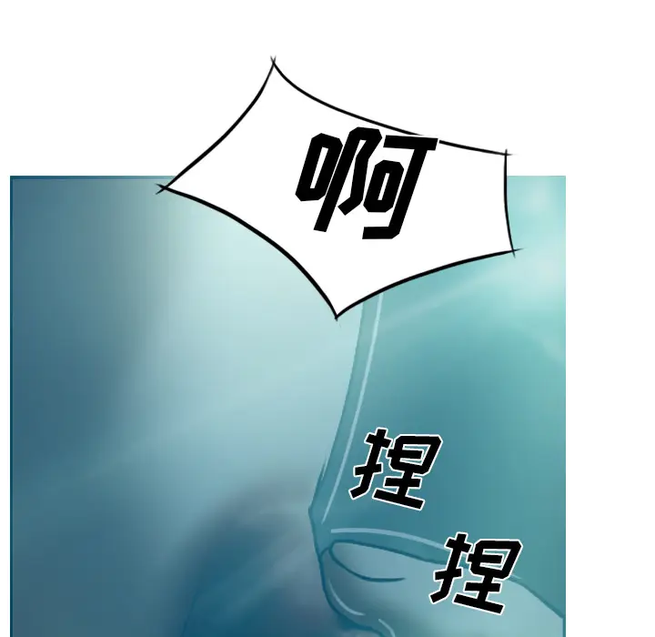 美人为馅[顶通]韩漫全集-第44话无删减无遮挡章节图片 