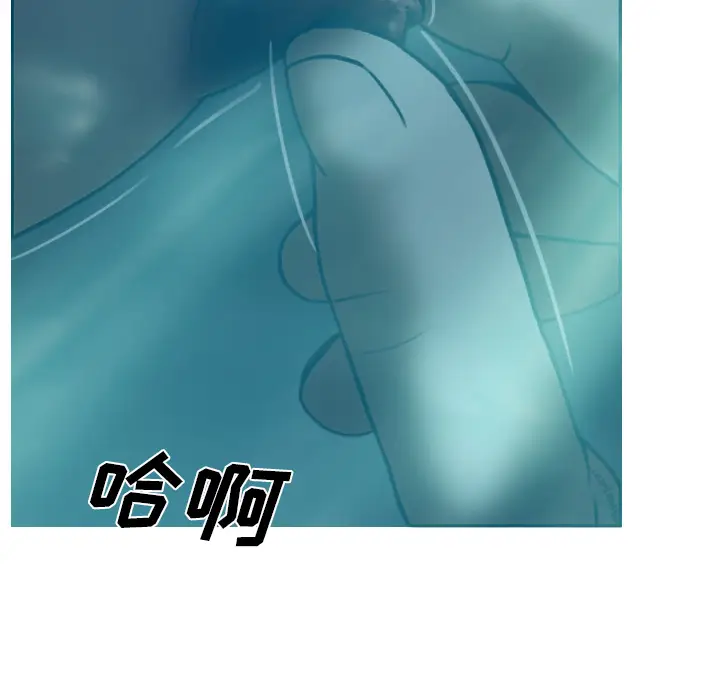 美人为馅[顶通]韩漫全集-第44话无删减无遮挡章节图片 