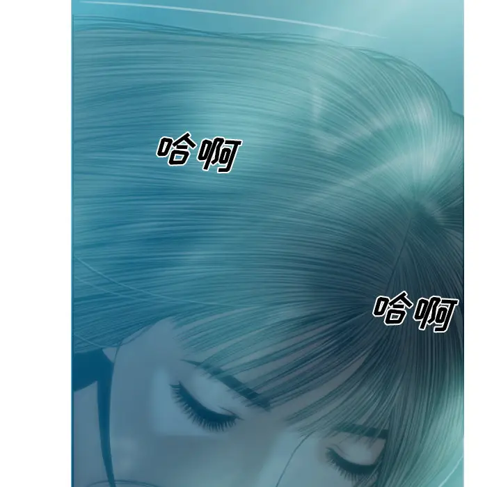 美人为馅[顶通]韩漫全集-第44话无删减无遮挡章节图片 