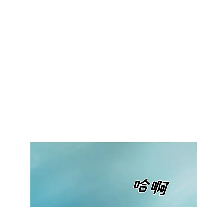 美人为馅[顶通]韩漫全集-第44话无删减无遮挡章节图片 