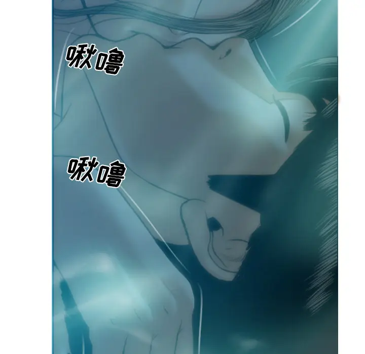 美人为馅[顶通]韩漫全集-第44话无删减无遮挡章节图片 