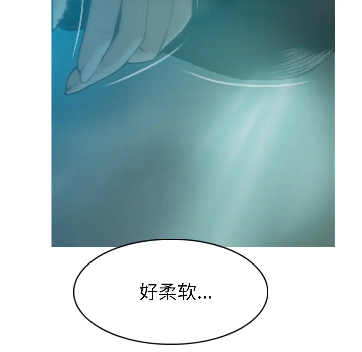 美人为馅[顶通]韩漫全集-第44话无删减无遮挡章节图片 