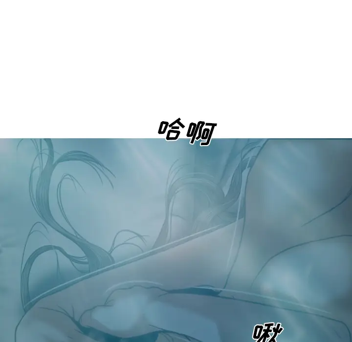 美人为馅[顶通]韩漫全集-第44话无删减无遮挡章节图片 