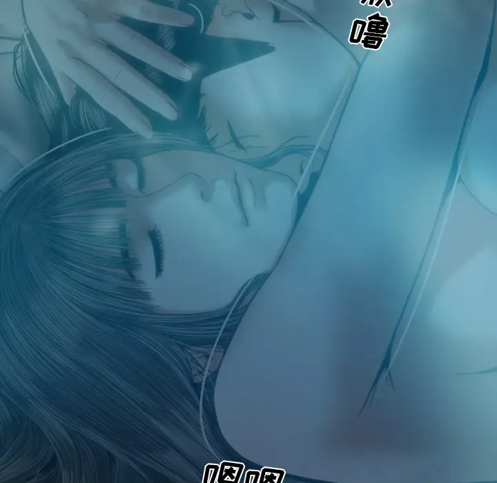 美人为馅[顶通]韩漫全集-第44话无删减无遮挡章节图片 
