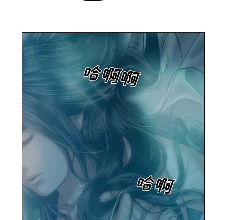 美人为馅[顶通]韩漫全集-第44话无删减无遮挡章节图片 