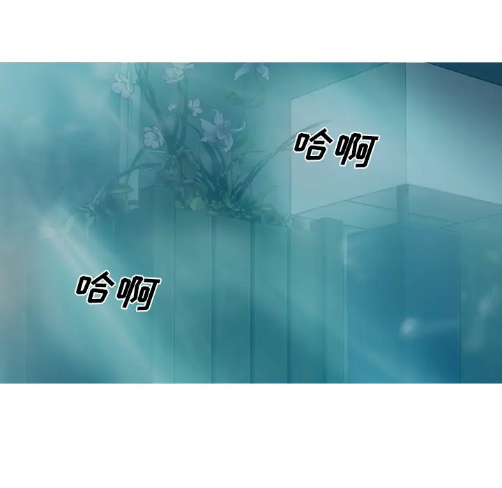 美人为馅[顶通]韩漫全集-第44话无删减无遮挡章节图片 
