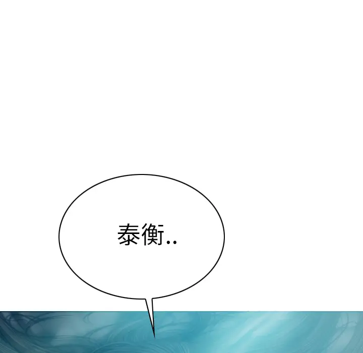 美人为馅[顶通]韩漫全集-第44话无删减无遮挡章节图片 