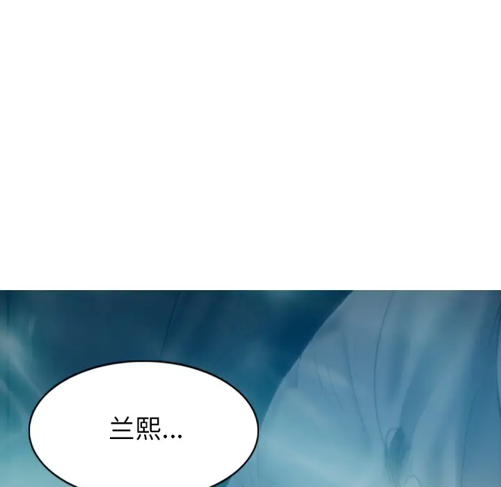 美人为馅[顶通]韩漫全集-第44话无删减无遮挡章节图片 