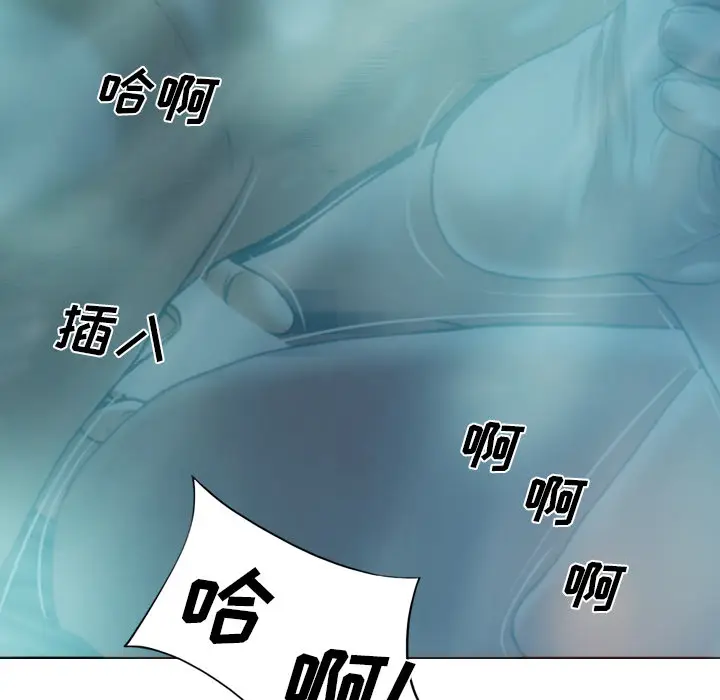 美人为馅[顶通]韩漫全集-第44话无删减无遮挡章节图片 