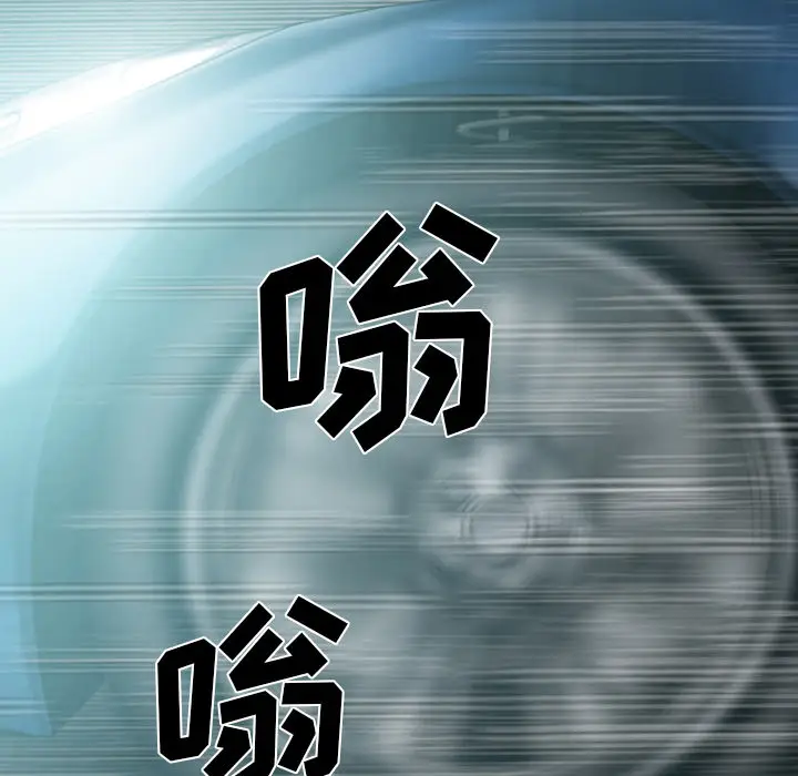 美人为馅[顶通]韩漫全集-第44话无删减无遮挡章节图片 