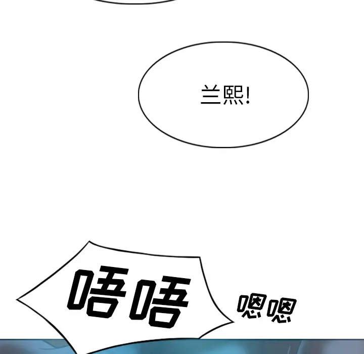 美人为馅[顶通]韩漫全集-第44话无删减无遮挡章节图片 