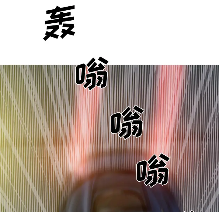 美人为馅[顶通]韩漫全集-第44话无删减无遮挡章节图片 
