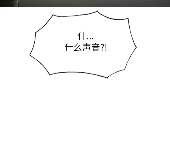 美人为馅[顶通]韩漫全集-第44话无删减无遮挡章节图片 