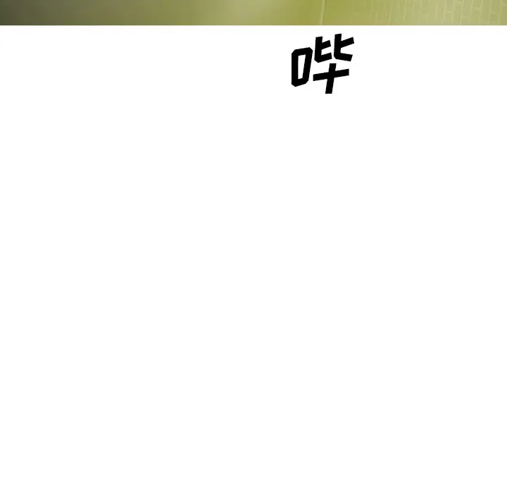 美人为馅[顶通]韩漫全集-第44话无删减无遮挡章节图片 