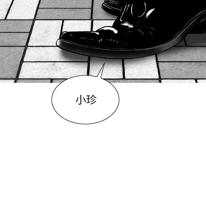 美人为馅[顶通]韩漫全集-第44话无删减无遮挡章节图片 