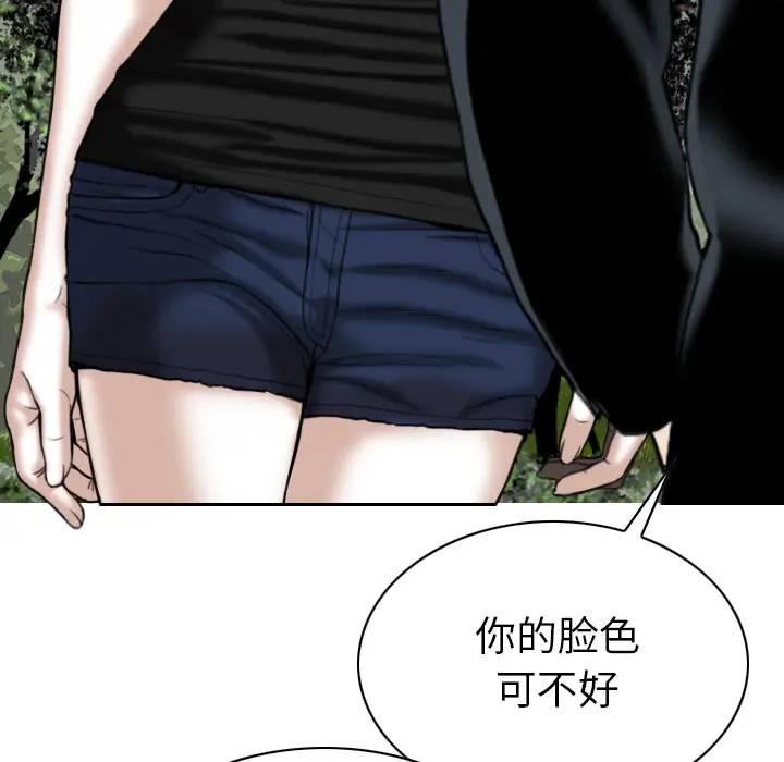 美人为馅[顶通]韩漫全集-第45话无删减无遮挡章节图片 