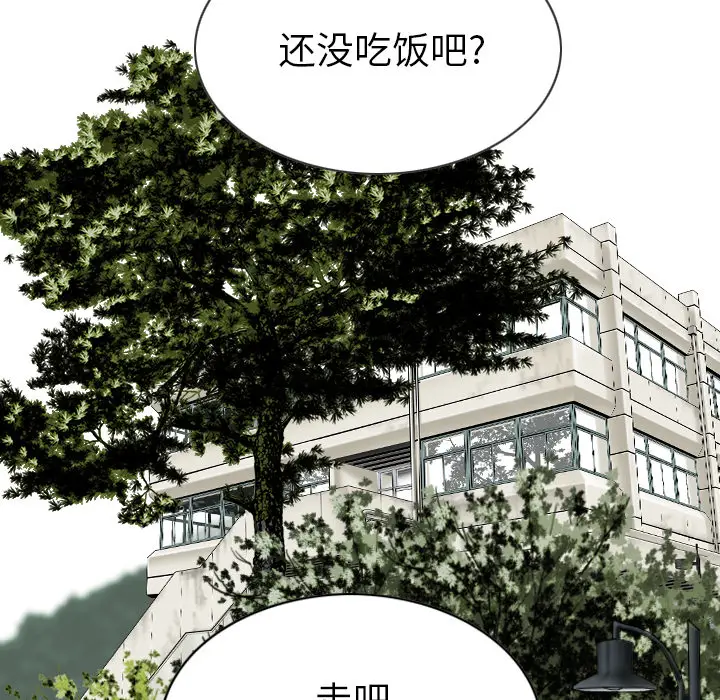 美人为馅[顶通]韩漫全集-第45话无删减无遮挡章节图片 