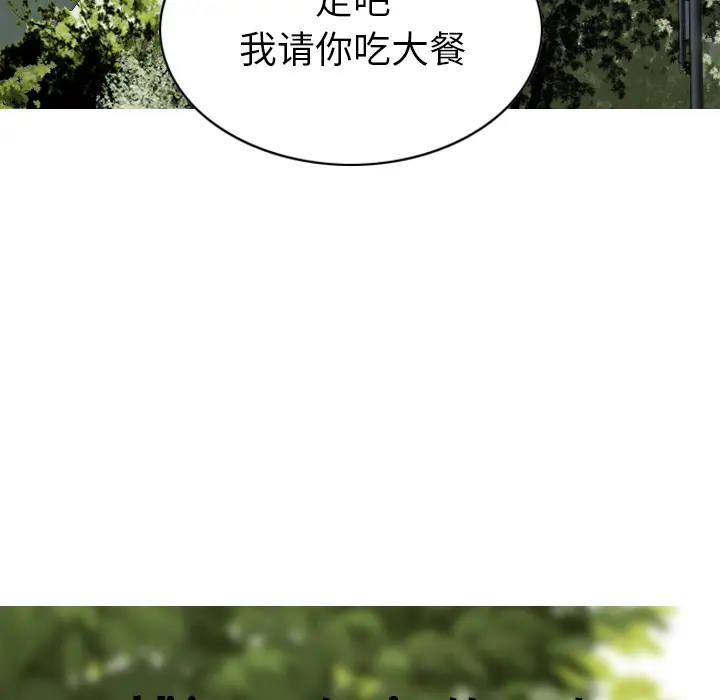 美人为馅[顶通]韩漫全集-第45话无删减无遮挡章节图片 
