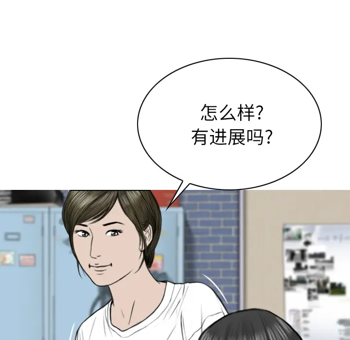 美人为馅[顶通]韩漫全集-第45话无删减无遮挡章节图片 
