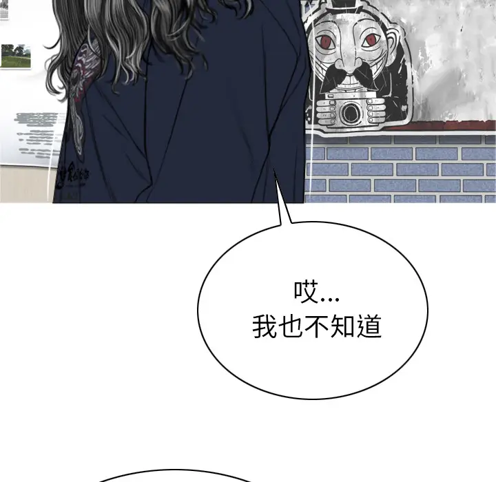 美人为馅[顶通]韩漫全集-第45话无删减无遮挡章节图片 
