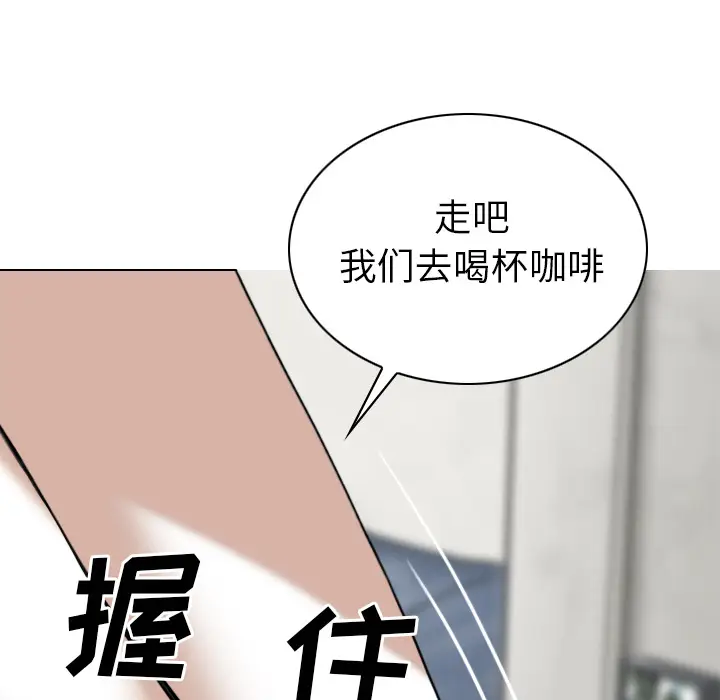 美人为馅[顶通]韩漫全集-第45话无删减无遮挡章节图片 