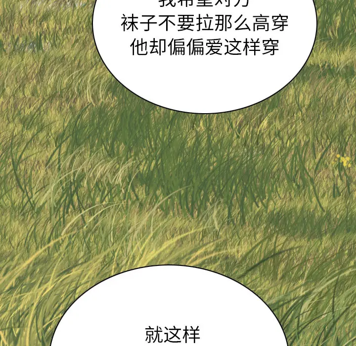 美人为馅[顶通]韩漫全集-第45话无删减无遮挡章节图片 