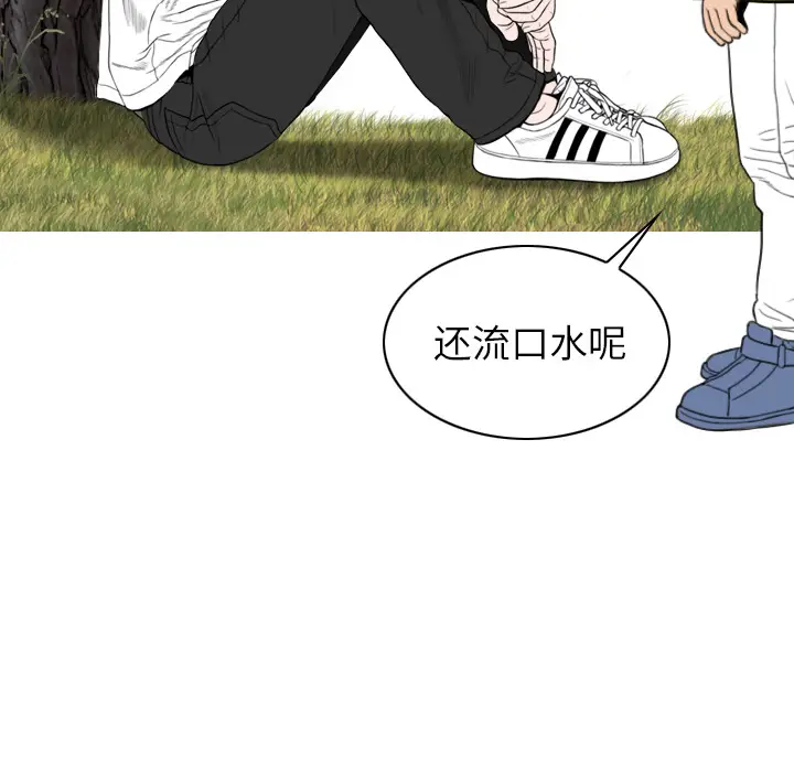 美人为馅[顶通]韩漫全集-第45话无删减无遮挡章节图片 
