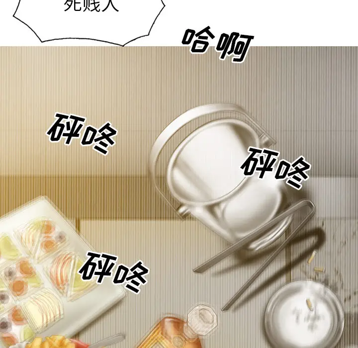 美人为馅[顶通]韩漫全集-第45话无删减无遮挡章节图片 