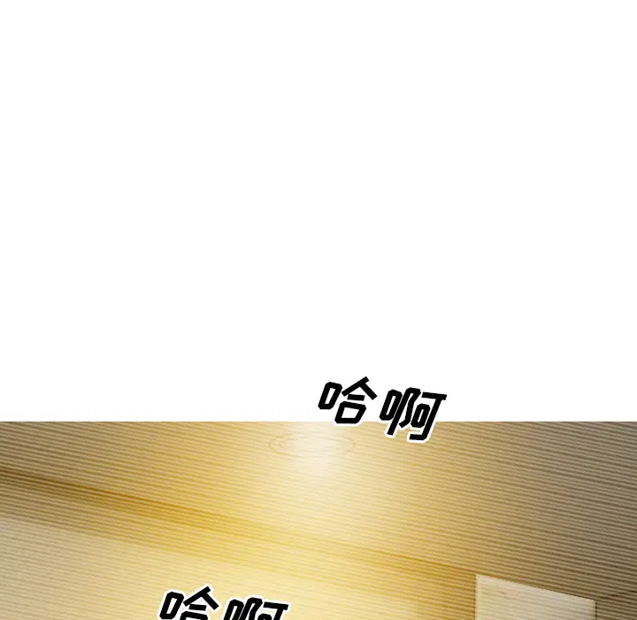 美人为馅[顶通]韩漫全集-第45话无删减无遮挡章节图片 