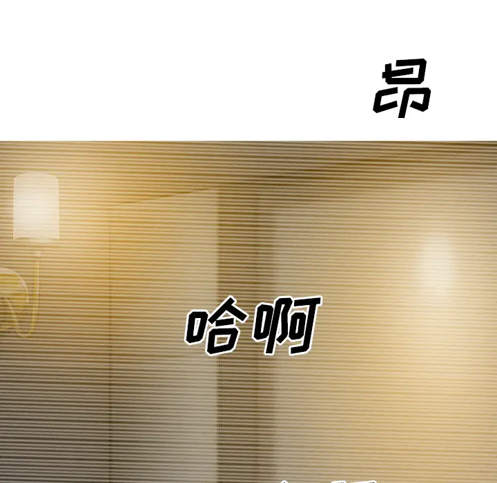 美人为馅[顶通]韩漫全集-第45话无删减无遮挡章节图片 