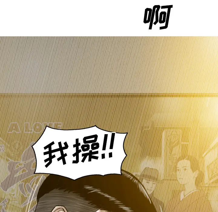 美人为馅[顶通]韩漫全集-第45话无删减无遮挡章节图片 