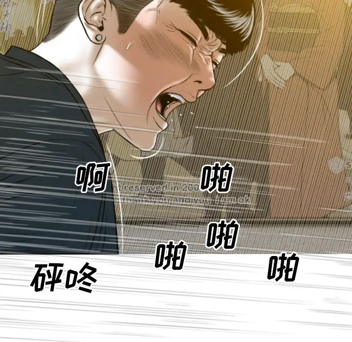 美人为馅[顶通]韩漫全集-第45话无删减无遮挡章节图片 