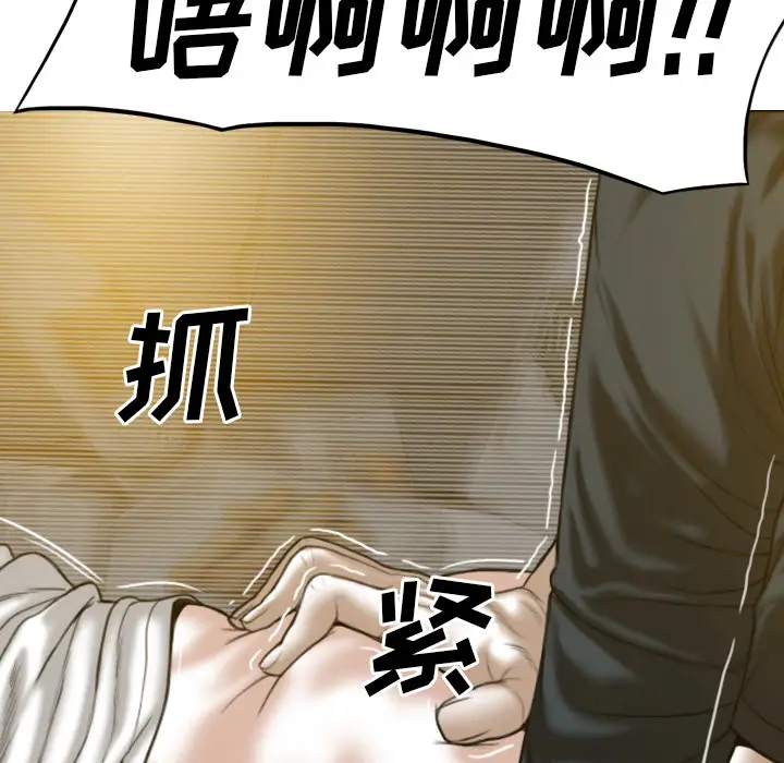 美人为馅[顶通]韩漫全集-第45话无删减无遮挡章节图片 