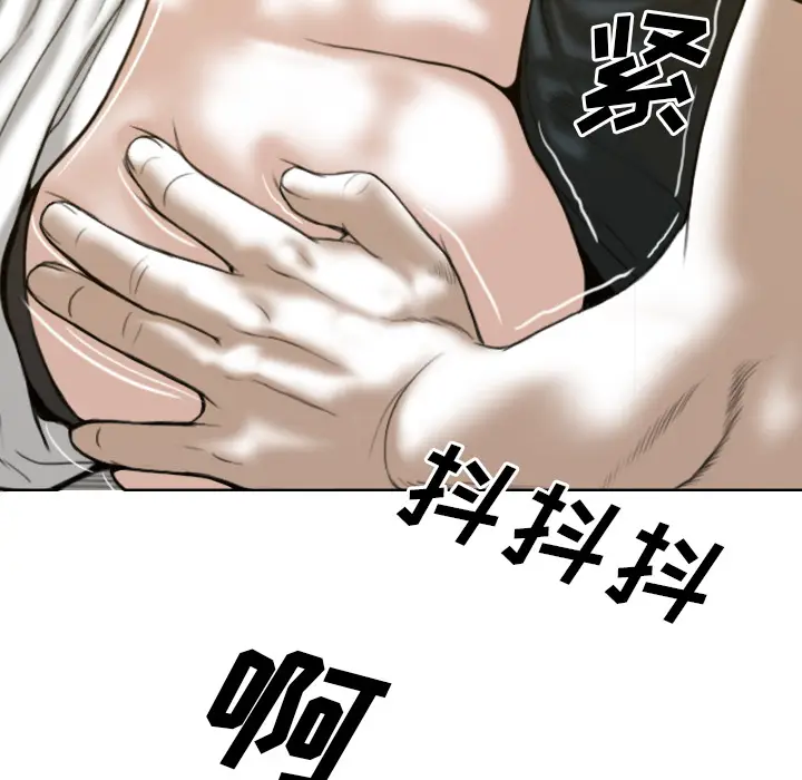 美人为馅[顶通]韩漫全集-第45话无删减无遮挡章节图片 