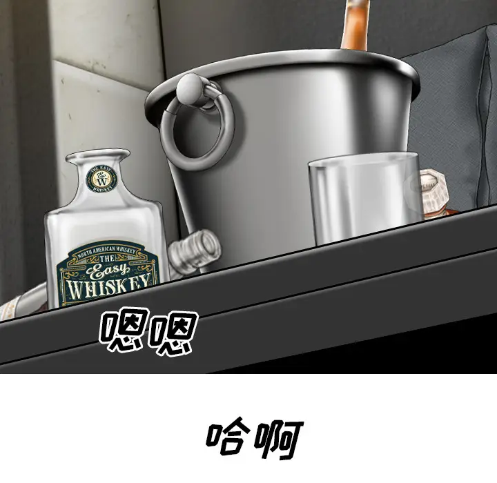 美人为馅[顶通]韩漫全集-第45话无删减无遮挡章节图片 
