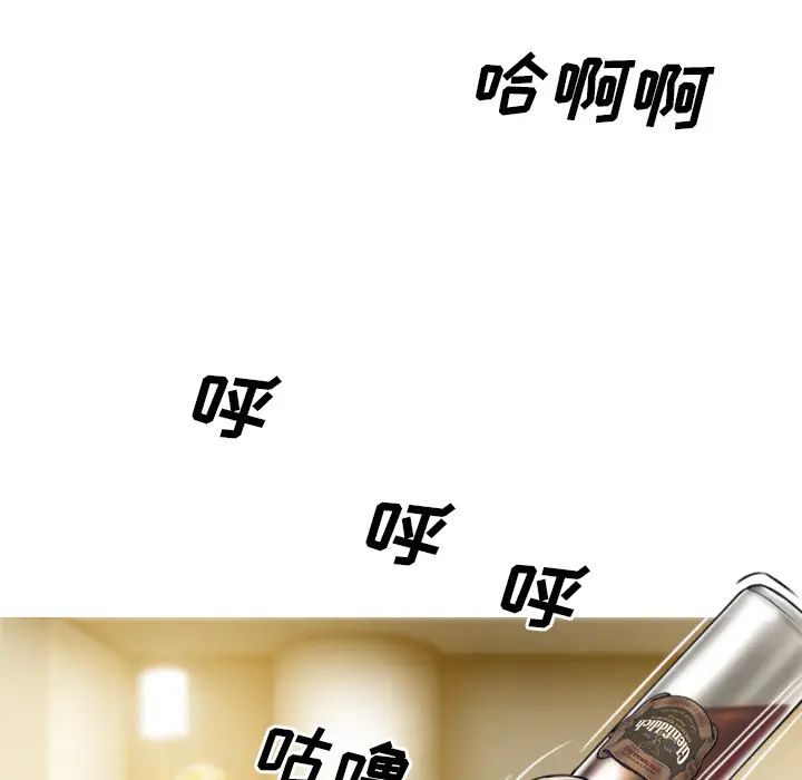 美人为馅[顶通]韩漫全集-第45话无删减无遮挡章节图片 