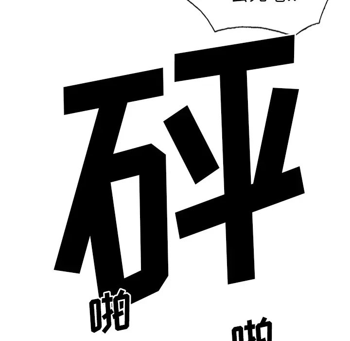 美人为馅[顶通]韩漫全集-第45话无删减无遮挡章节图片 