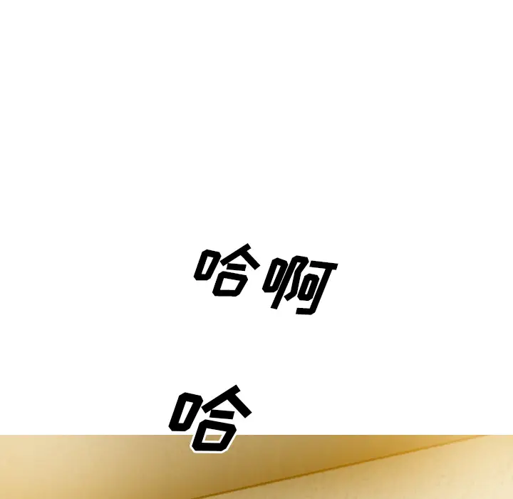 美人为馅[顶通]韩漫全集-第45话无删减无遮挡章节图片 