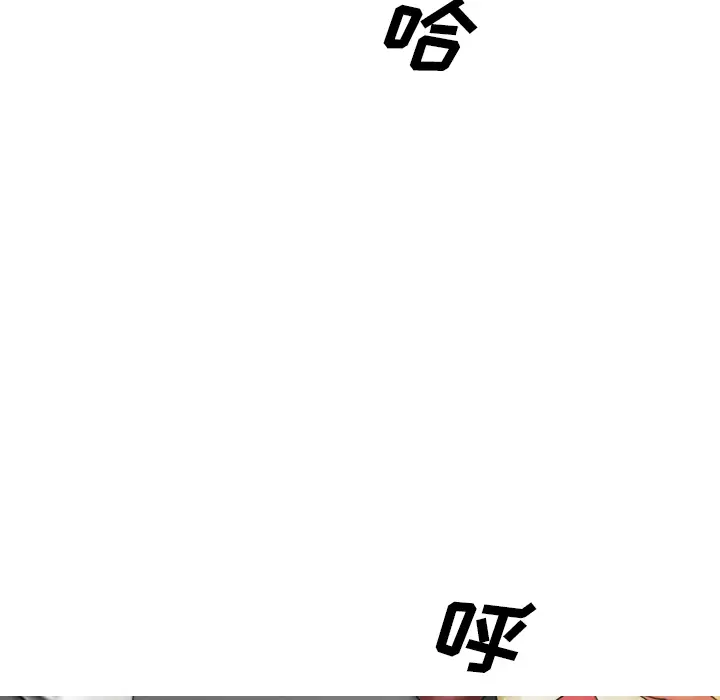 美人为馅[顶通]韩漫全集-第45话无删减无遮挡章节图片 