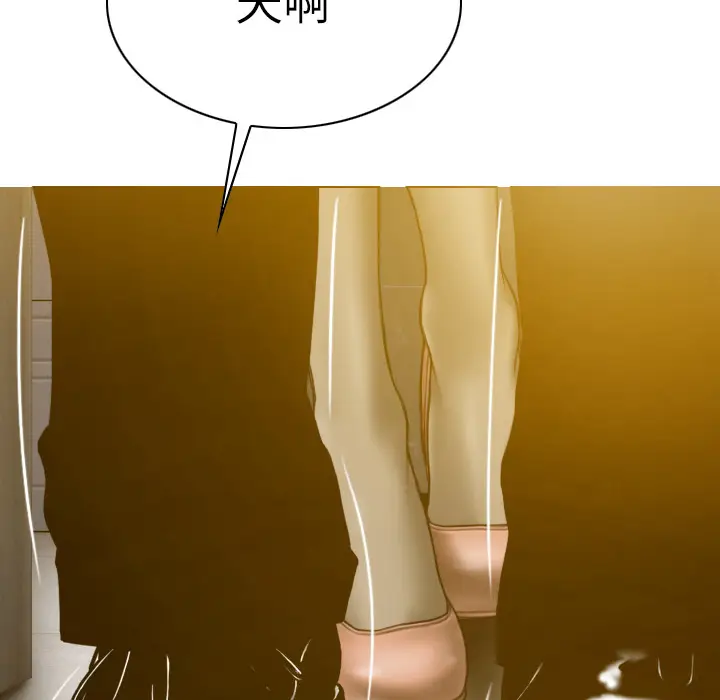 美人为馅[顶通]韩漫全集-第45话无删减无遮挡章节图片 
