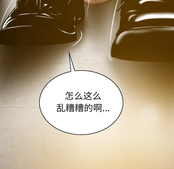 美人为馅[顶通]韩漫全集-第45话无删减无遮挡章节图片 