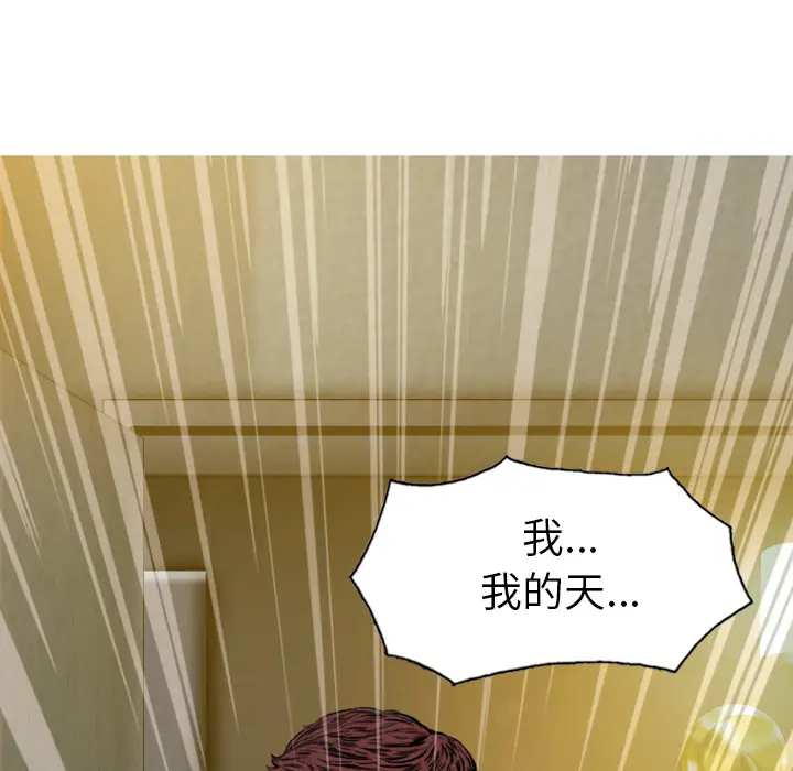 美人为馅[顶通]韩漫全集-第46话无删减无遮挡章节图片 