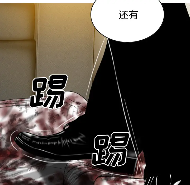美人为馅[顶通]韩漫全集-第46话无删减无遮挡章节图片 