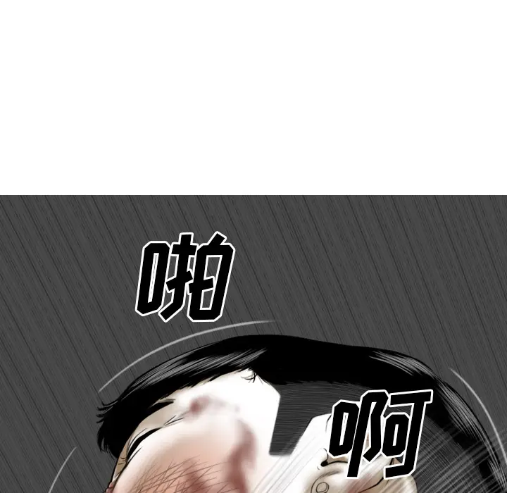 美人为馅[顶通]韩漫全集-第46话无删减无遮挡章节图片 